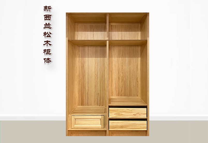 新西兰松木柜体  内页.jpg