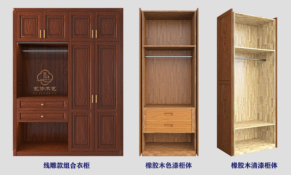 1 橡胶木柜体组合  缩.jpg