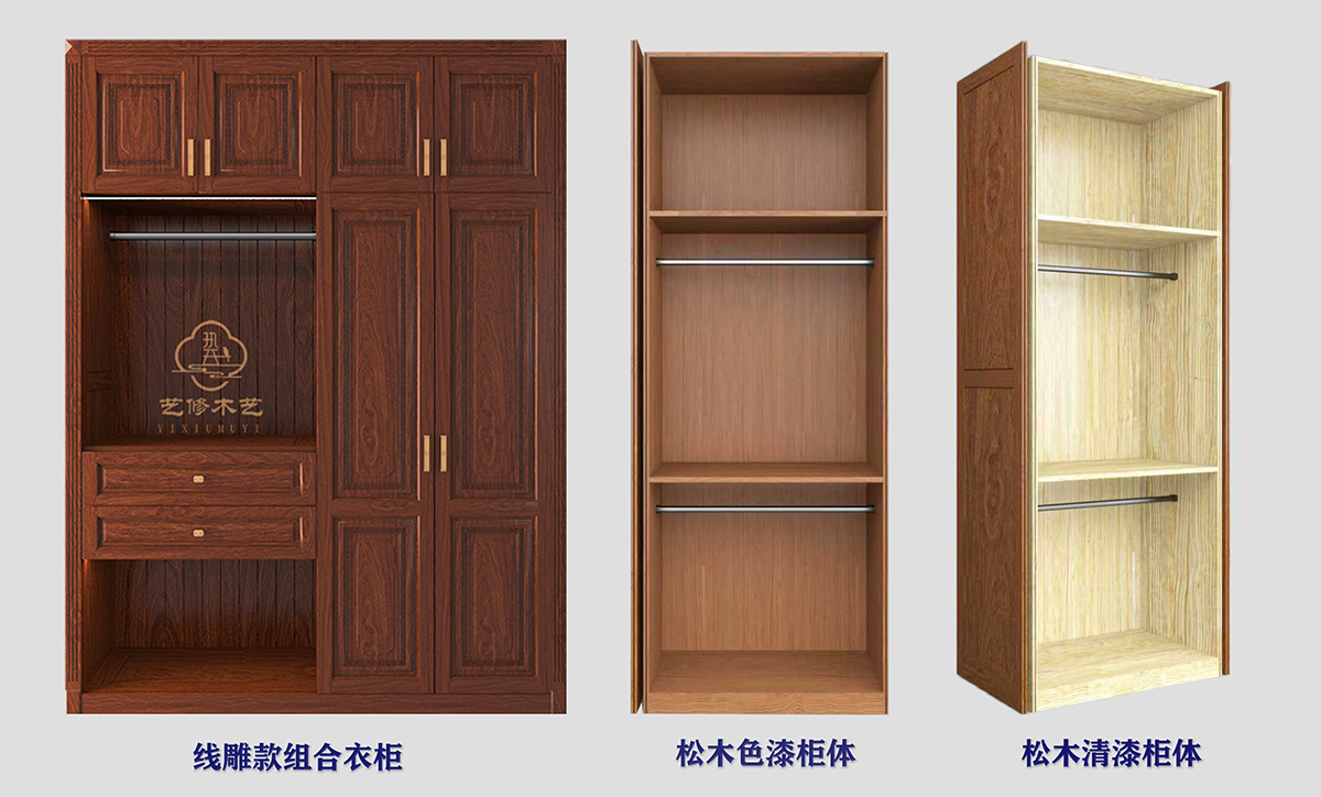 1  松木柜体组合  缩.jpg