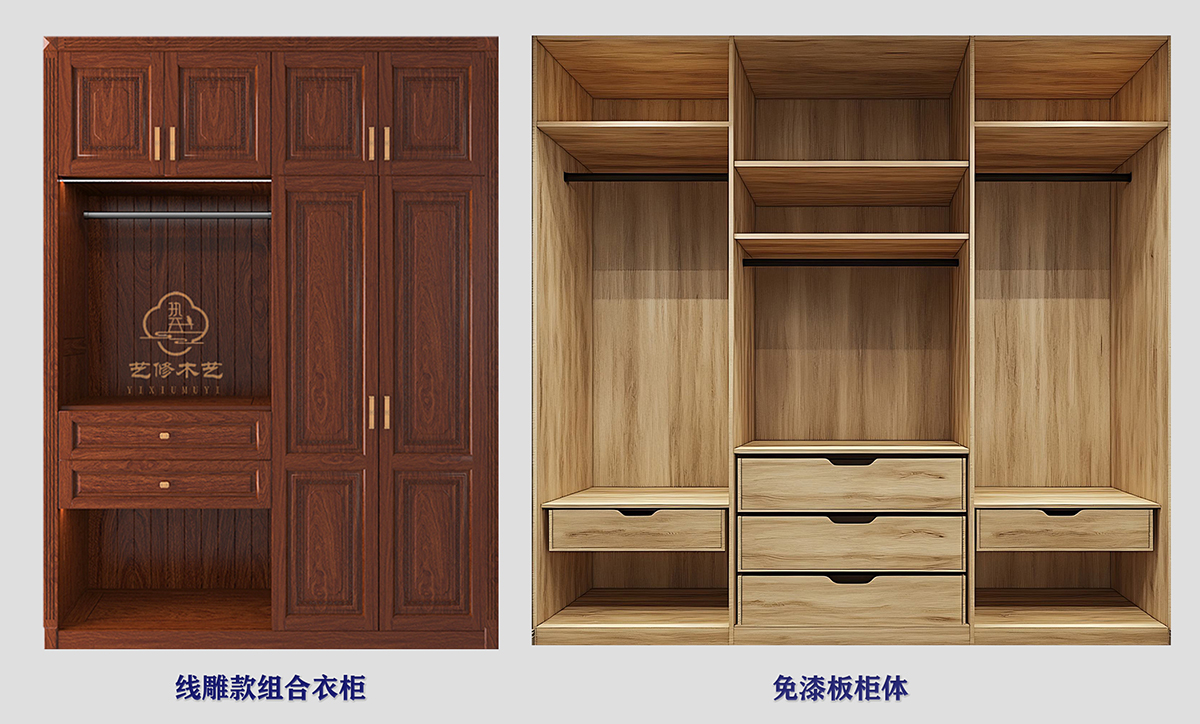 1 免漆板柜体 组合  缩.jpg