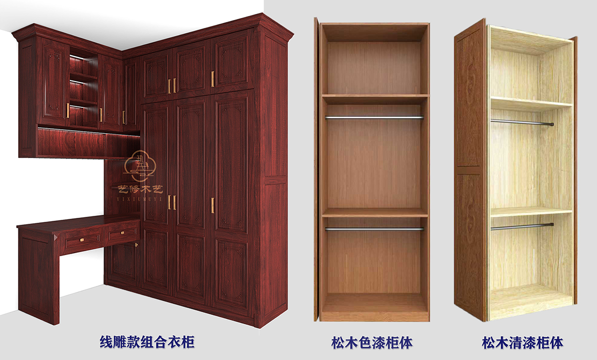 1768892216785931.jpg 2 松木柜体组合 suo.jpg