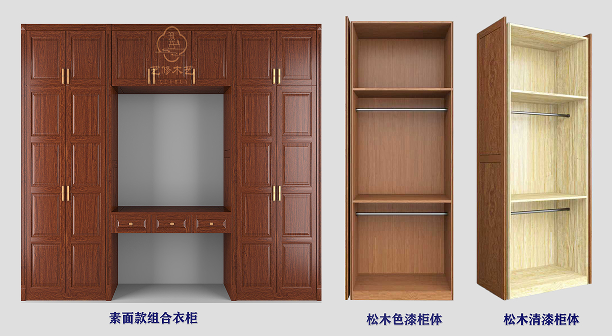 1768894657894165.jpg 3 松木柜体组合 缩.jpg