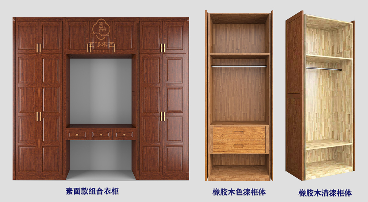 1768894807731467.jpg 3 橡胶木柜体组合 缩.jpg