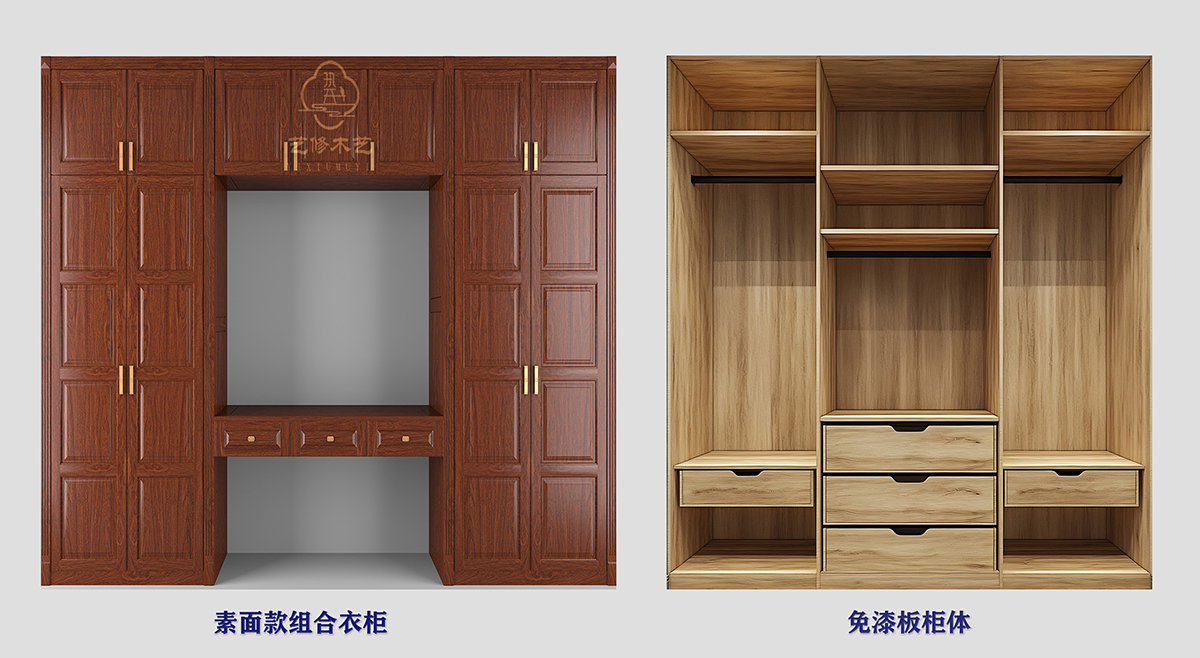 1768895077827024.jpg 3 免漆板柜体组合 缩.jpg