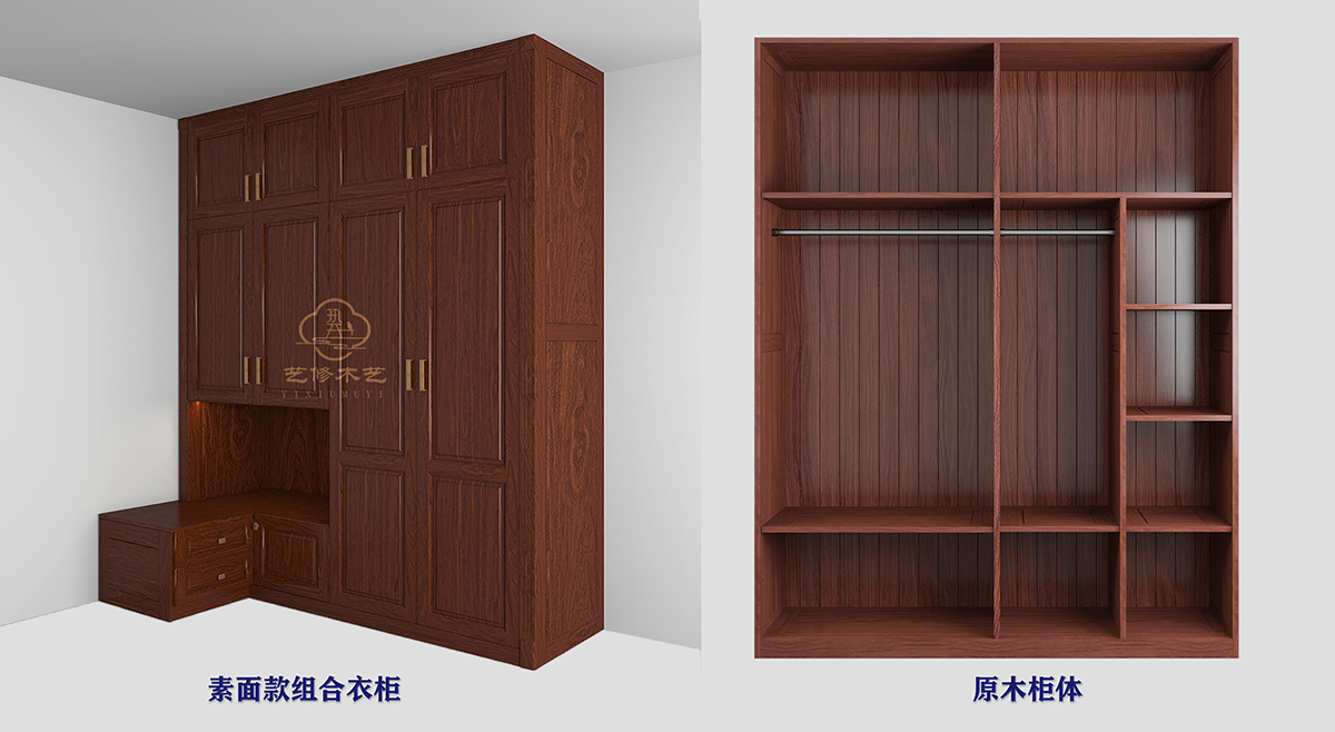 1768897243308195.jpg 4 原木柜体组合 缩.jpg