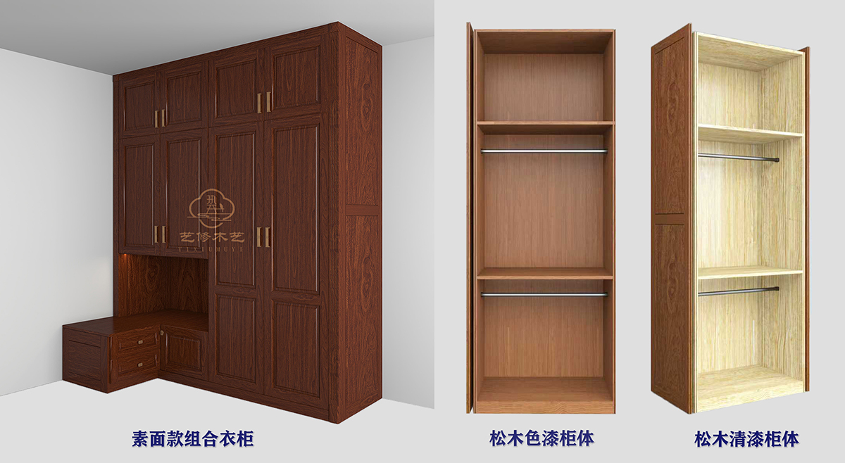 1768897387380760.jpg 4 松木柜体组合 缩.jpg