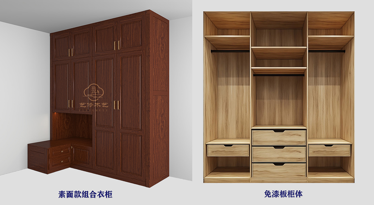 1768897625970515.jpg 4 免漆板柜体组合 缩.jpg