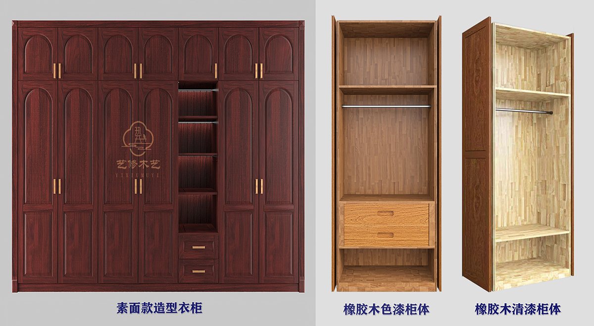 5 橡胶木柜体组合  缩.jpg