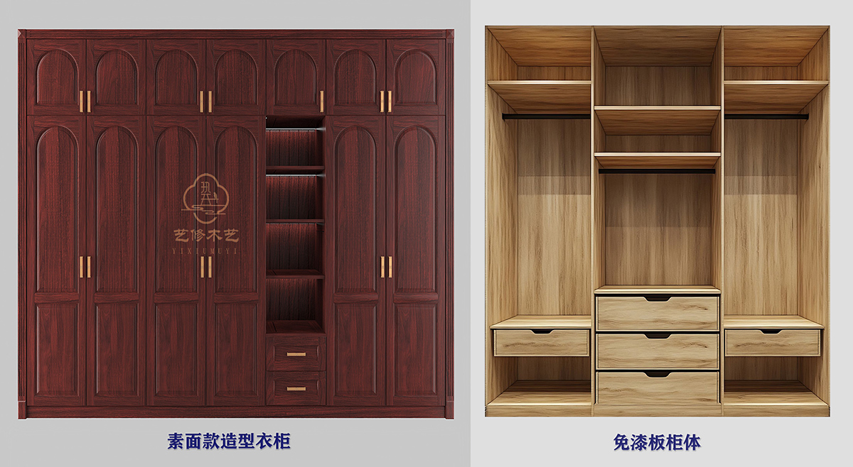 5  免漆板柜体组合  缩.jpg