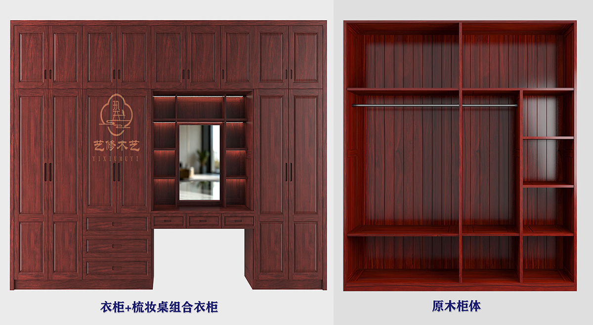 7 原木柜体组合 缩.jpg