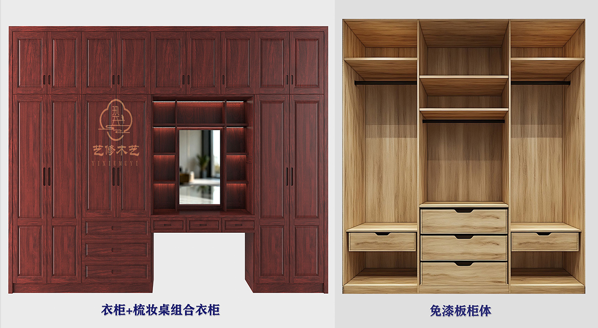 7 免漆板柜体组合  缩.jpg