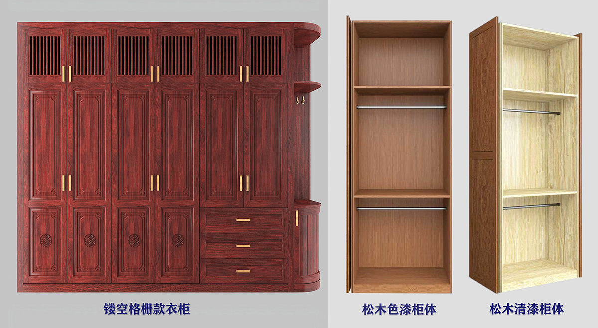 1768985051976299.jpg 10 松木柜体组合 缩.jpg