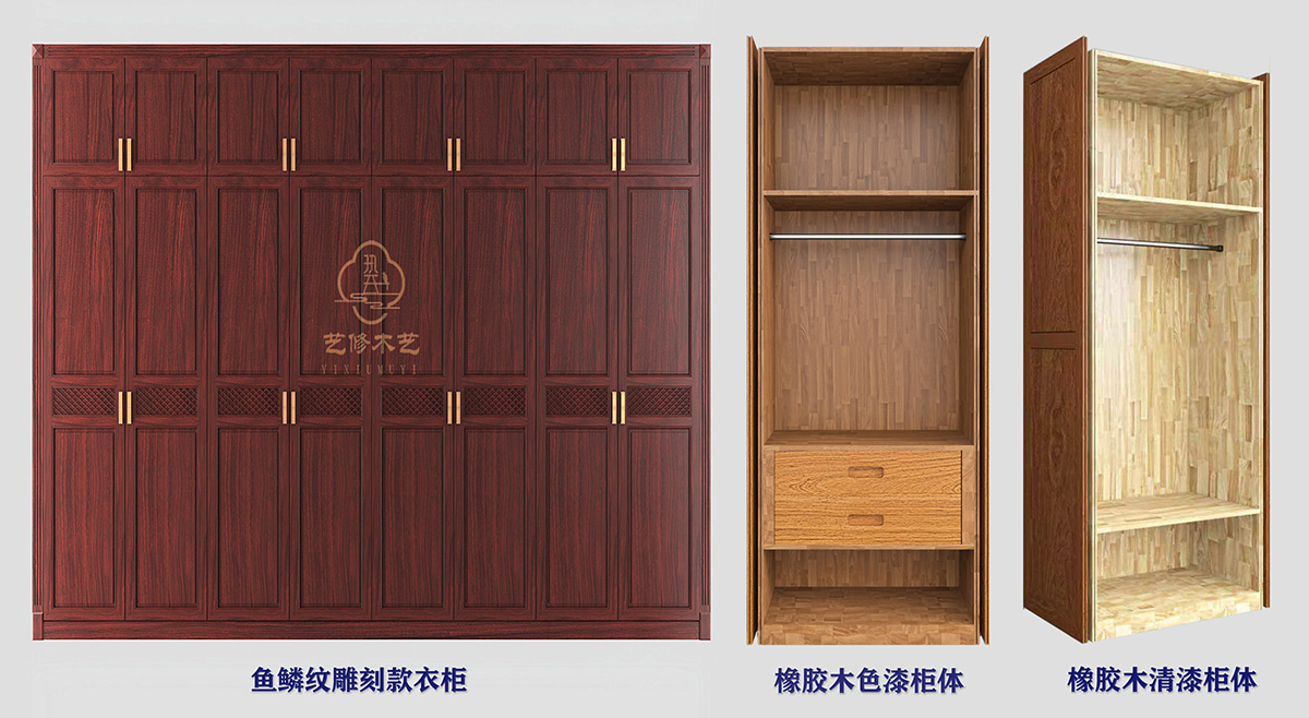 1769045491593036.jpg 12 橡胶木柜体组合 缩.jpg