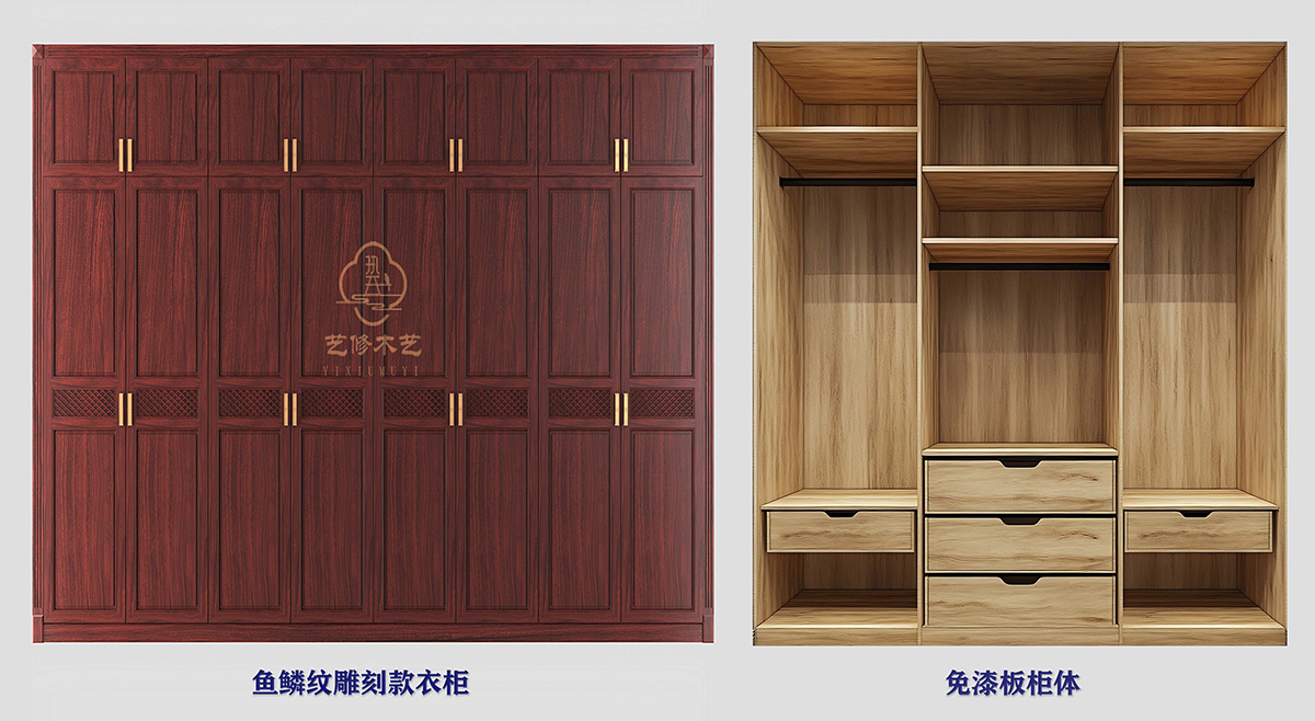 1769045594706098.jpg 12 免漆板柜体 缩.jpg