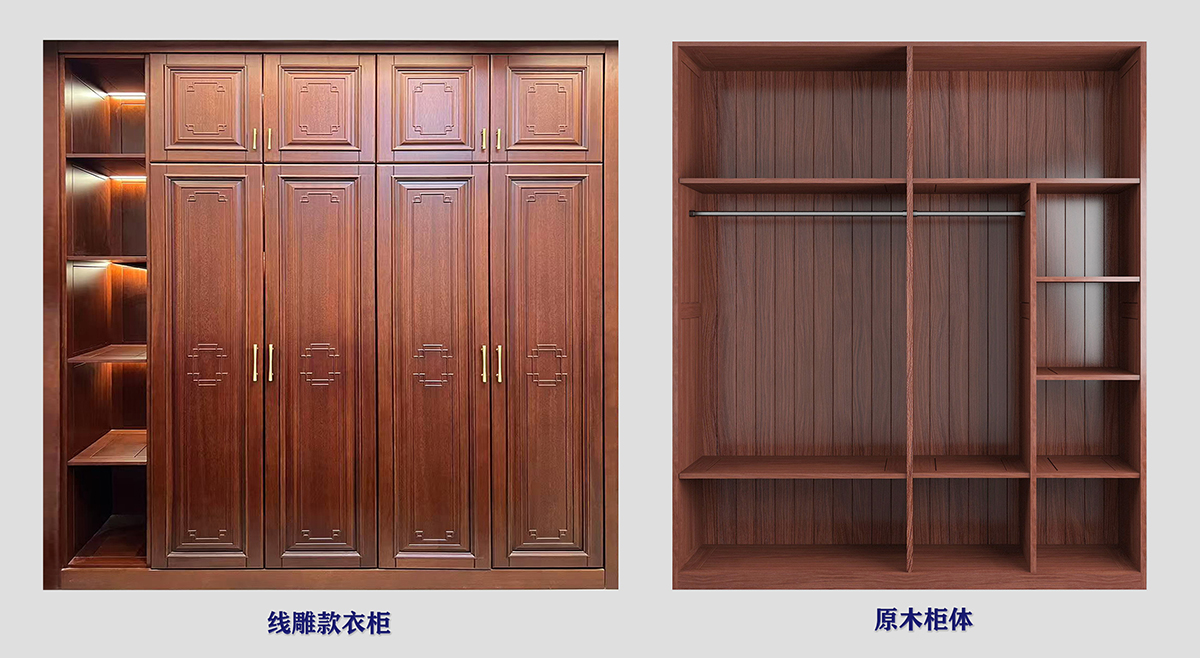 1769063014919102.jpg 15 原木柜体组合 缩.jpg