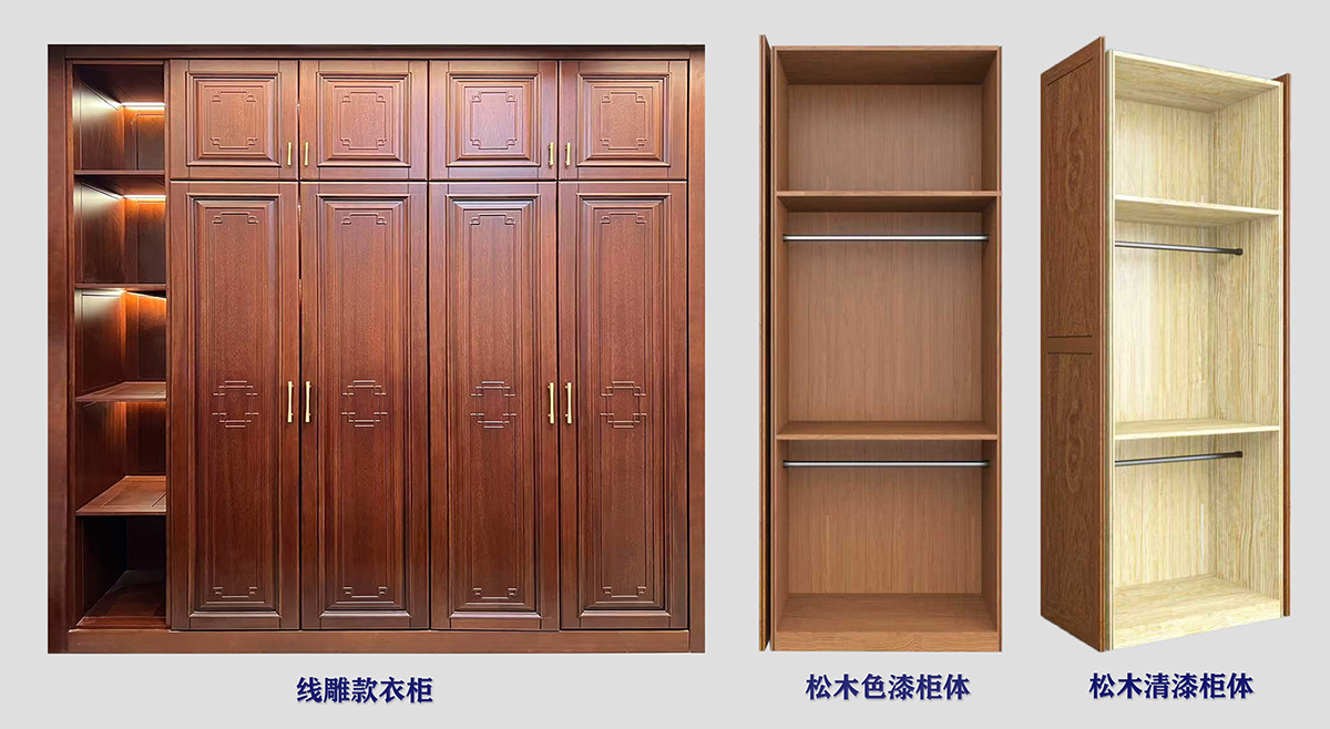 1769063916328106.jpg 15 松木柜体组合 缩.jpg