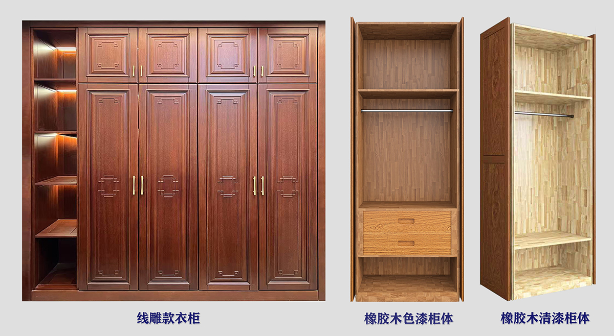 1769064031175562.jpg 15 橡胶木柜体组合 缩.jpg