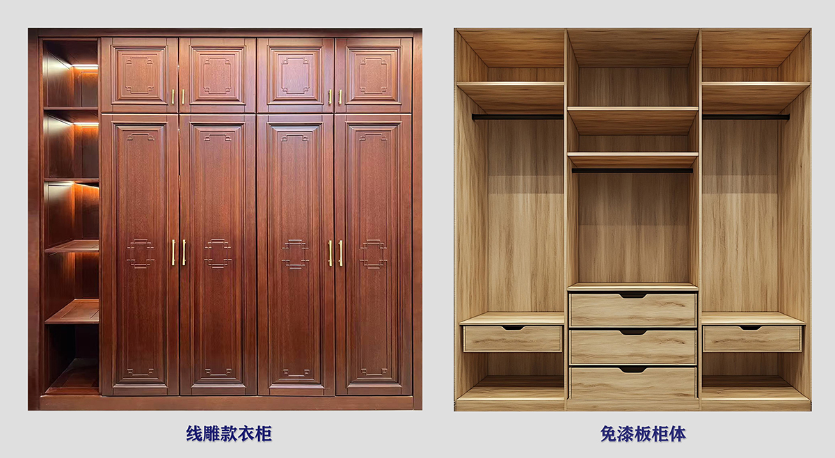 1769064261657542.jpg 15 免漆板柜体组合 缩.jpg