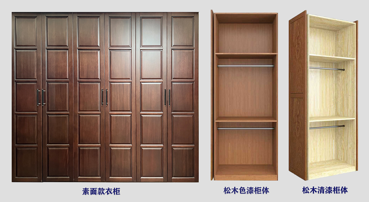 16  松木柜体组合  缩.jpg