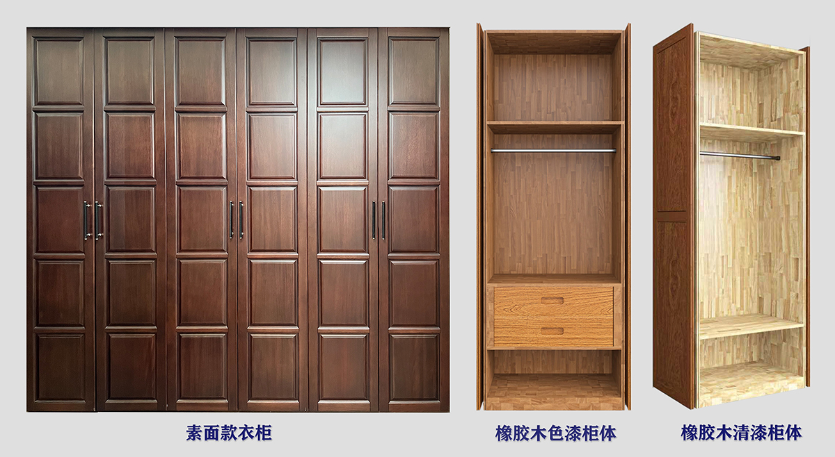 16  橡胶木柜体组合  缩.jpg