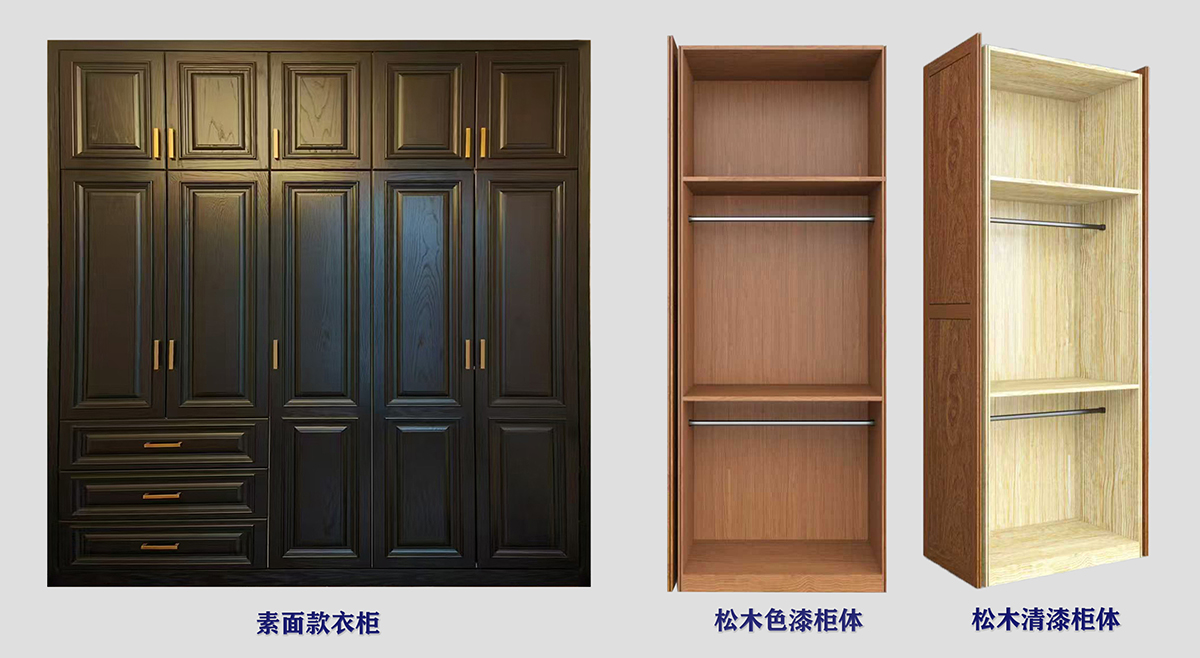 22  松木柜体组合  缩.jpg