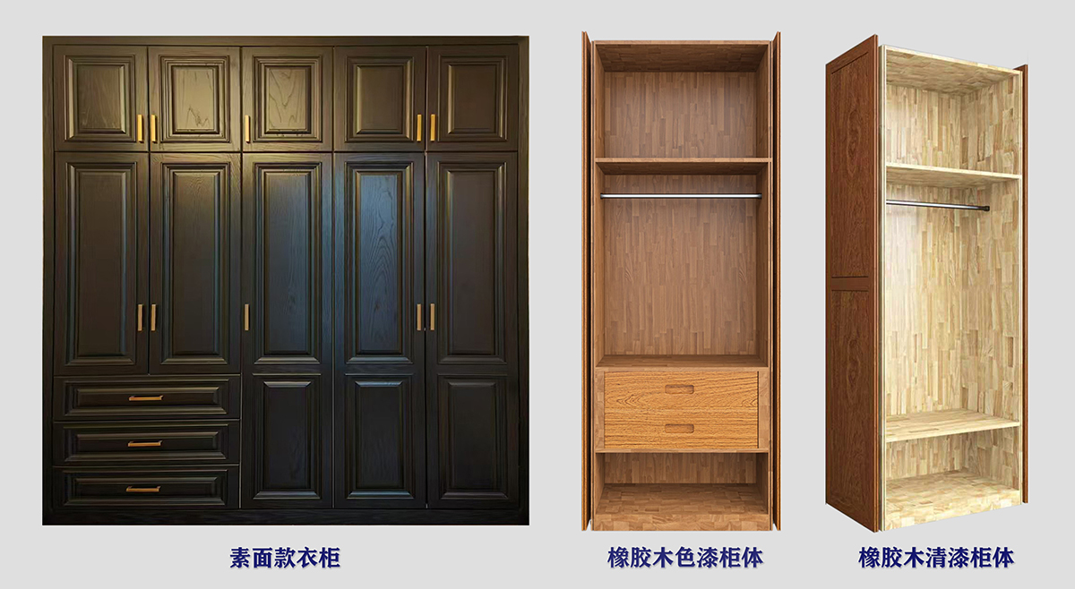 22  橡胶木柜体组合  缩.jpg