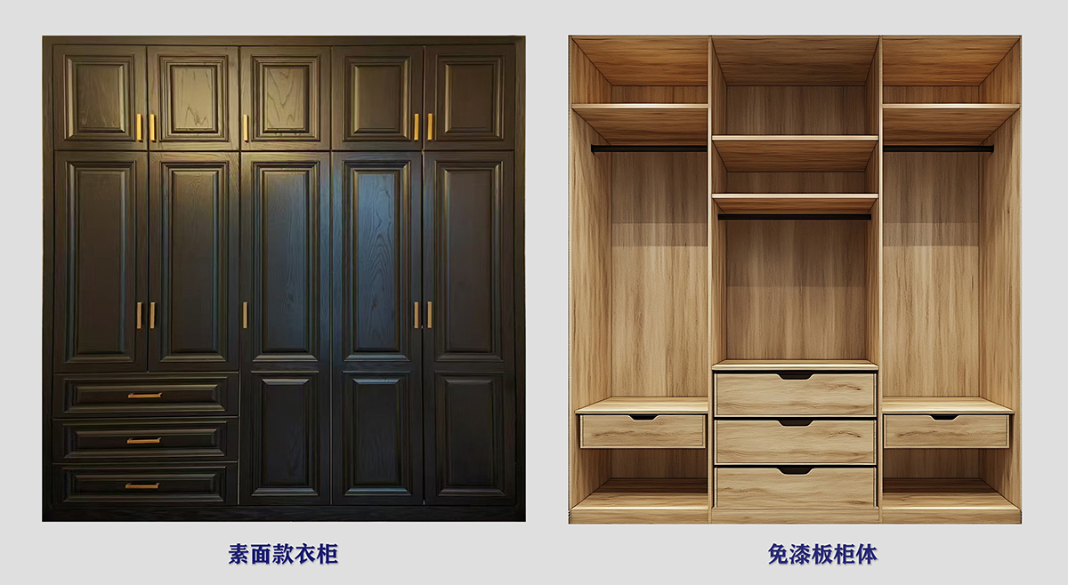 22  免漆板柜体组合  缩.jpg