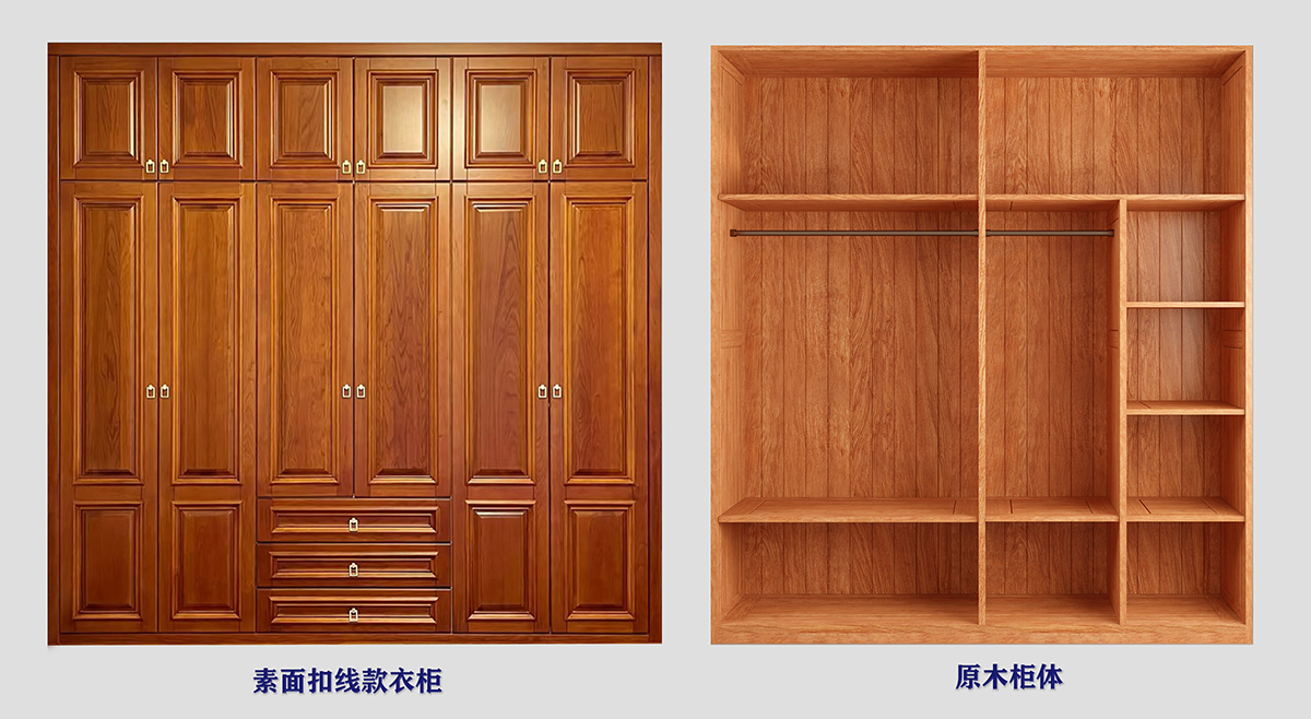 23  原木柜体组合  缩.jpg