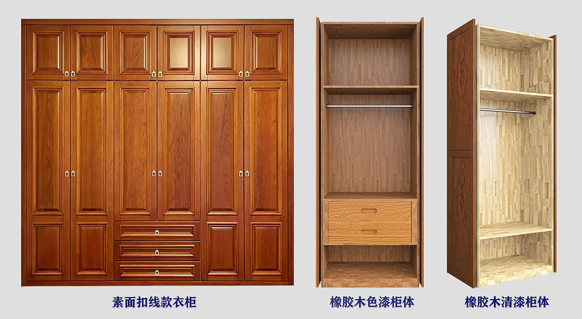 23  橡胶木柜体组合  缩.jpg