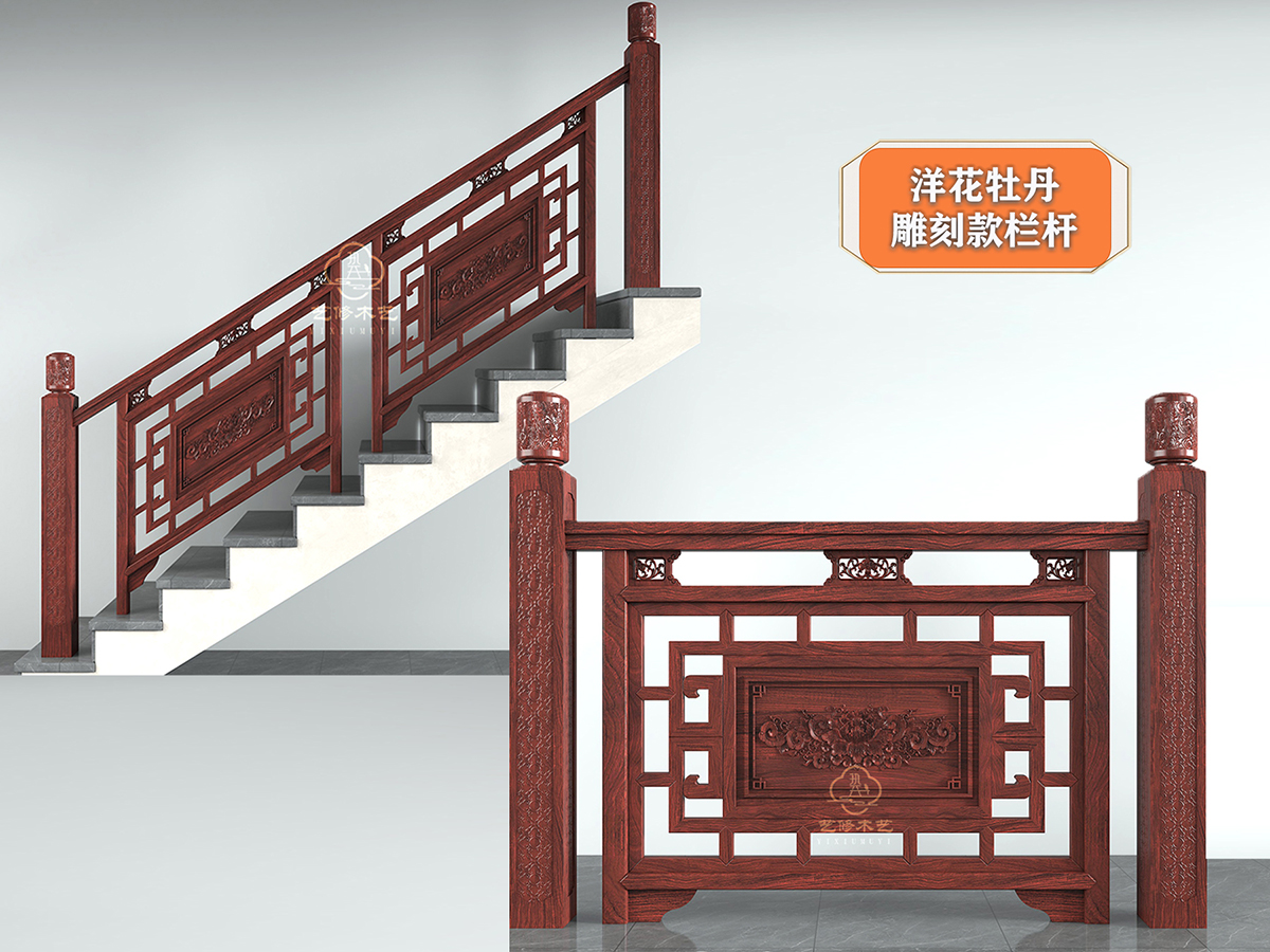 12  栏杆内页  缩.jpg