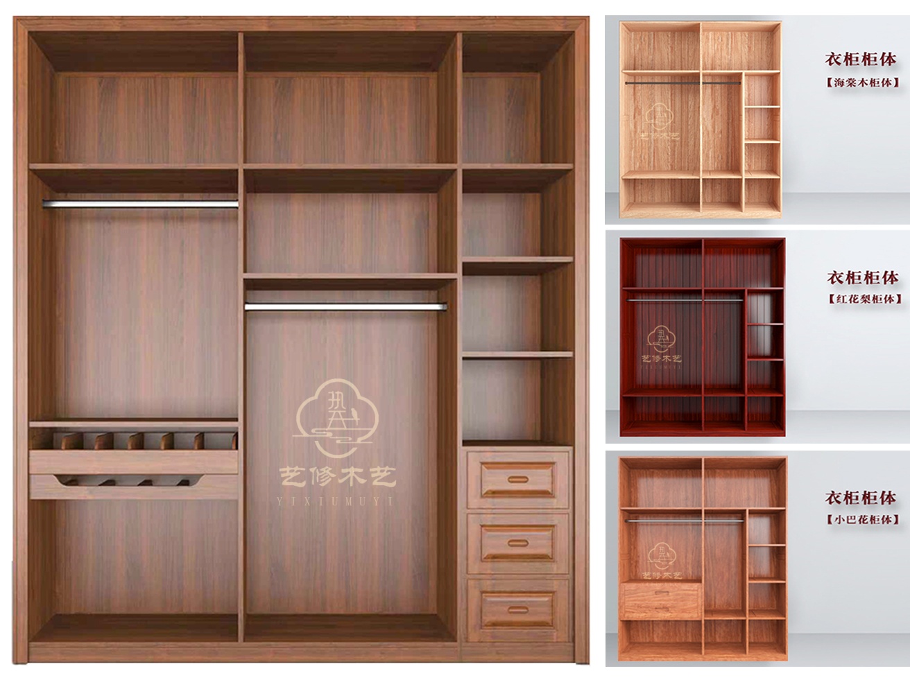 0  柜体内页 原图.jpg