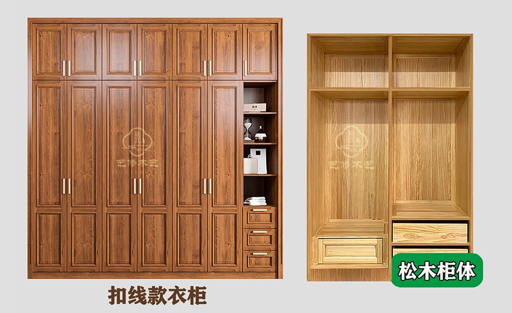 1769490717364438.jpg 内2 松木柜体 缩.jpg