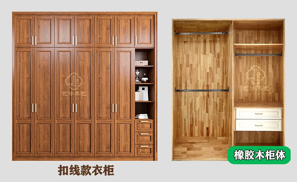 1769490727413397.jpg 内3 橡胶木柜体 缩.jpg