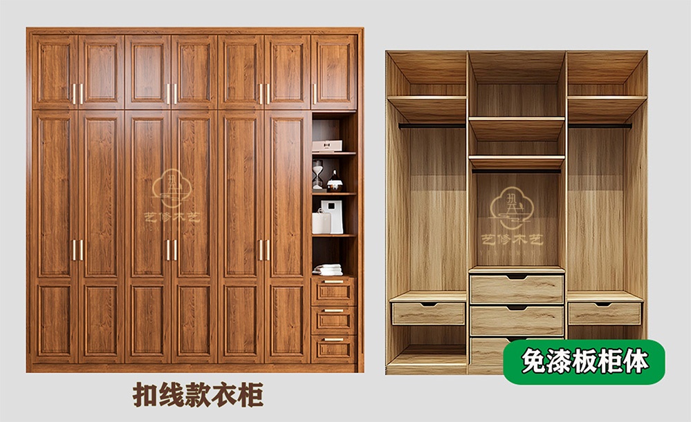 1769490735288596.jpg 内4 免漆板柜体 缩.jpg