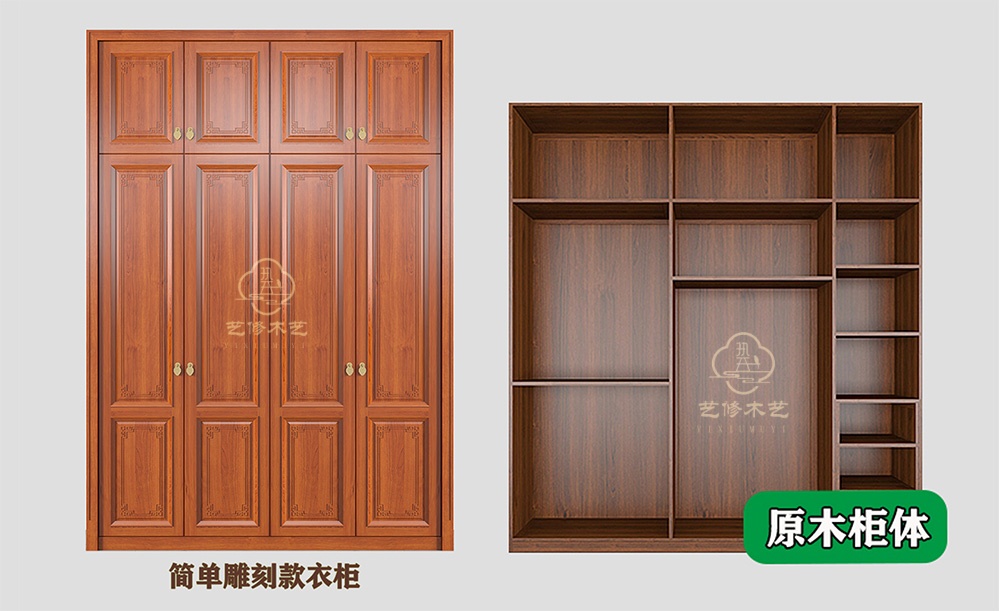 1 原木柜体  缩.jpg