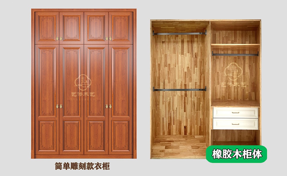 3  橡胶木柜体  缩.jpg