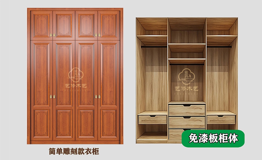 4  免漆板柜体  缩.jpg