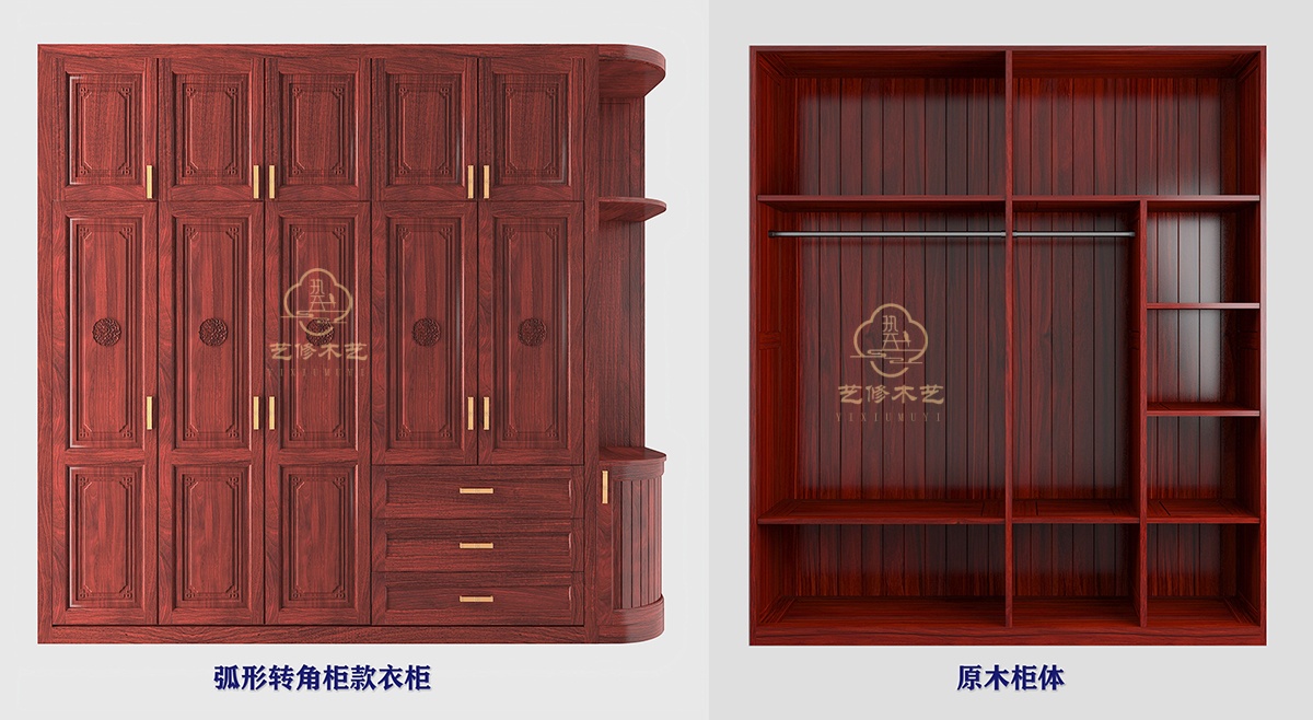 1769498250857458.jpg 9 原木柜体组合 缩.jpg