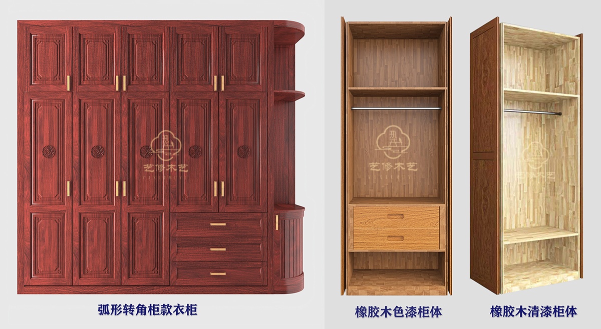 1769498345623298.jpg 9 橡胶木柜体组合 缩.jpg