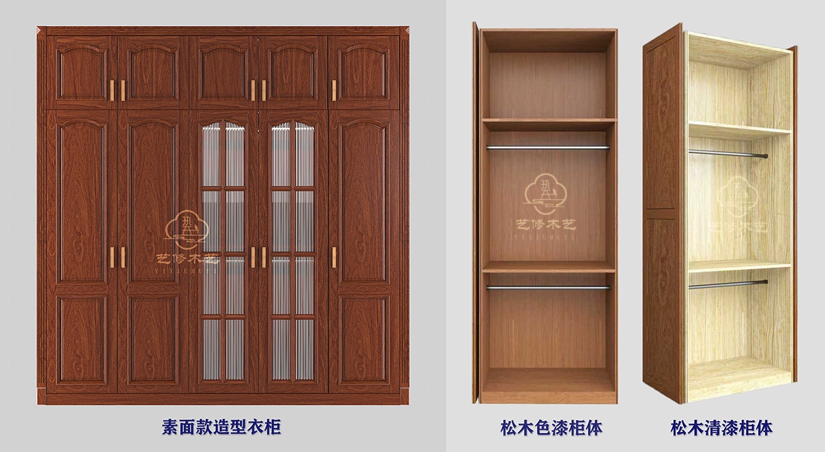 1769498749781029.jpg 6 松木柜体组合 缩.jpg