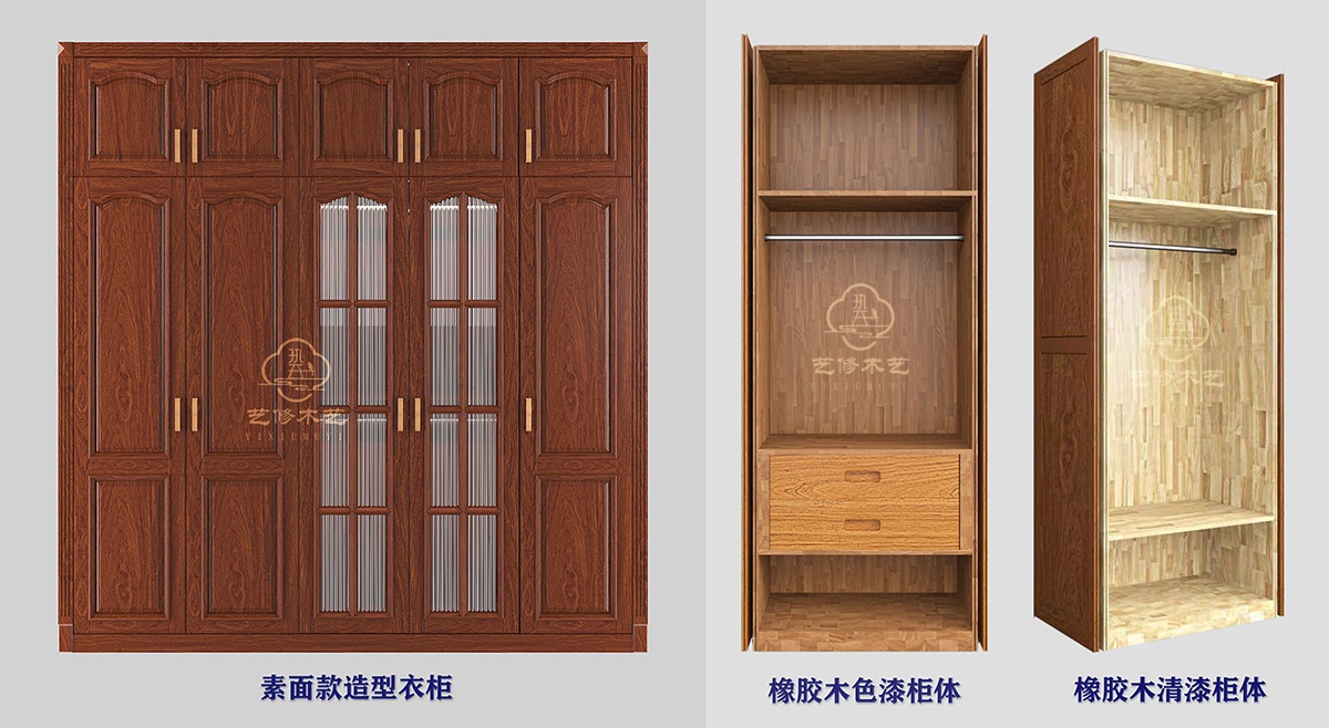 1769498766431196.jpg 6 橡胶木柜体组合 缩.jpg