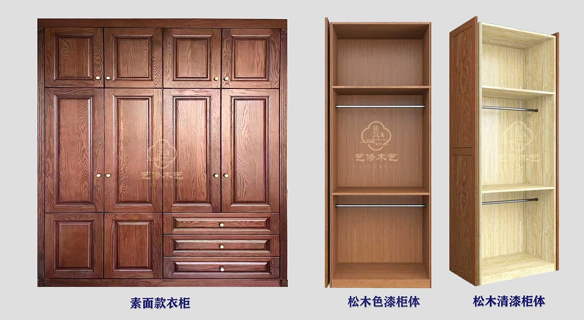 1769498993740914.jpg 21 松木柜体组合 缩.jpg