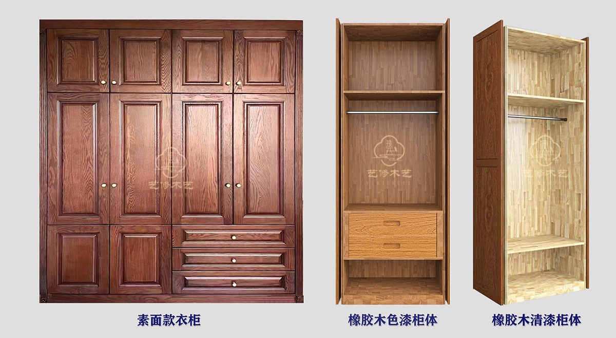 1769499031748236.jpg 21 橡胶木柜体组合 缩.jpg