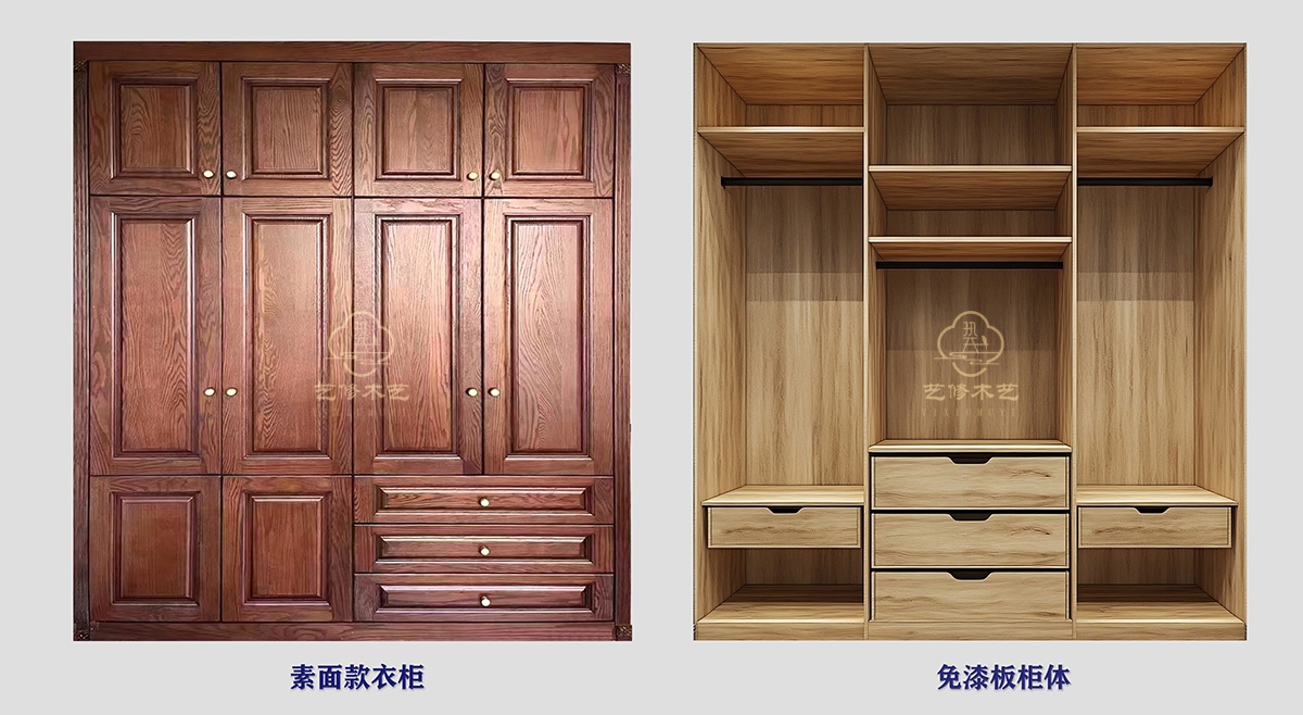 1769499062550806.jpg 21 免漆板柜体组合 缩.jpg