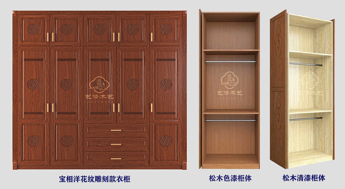 1769499342660025.jpg 13 松木柜体组合 缩.jpg