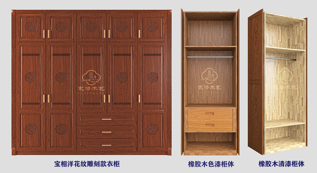 1769499353790587.jpg 13 橡胶木柜体组合 缩.jpg