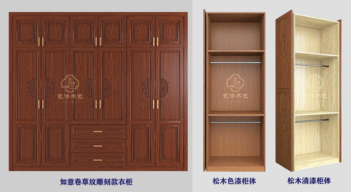 11 松木柜体组合  缩.jpg