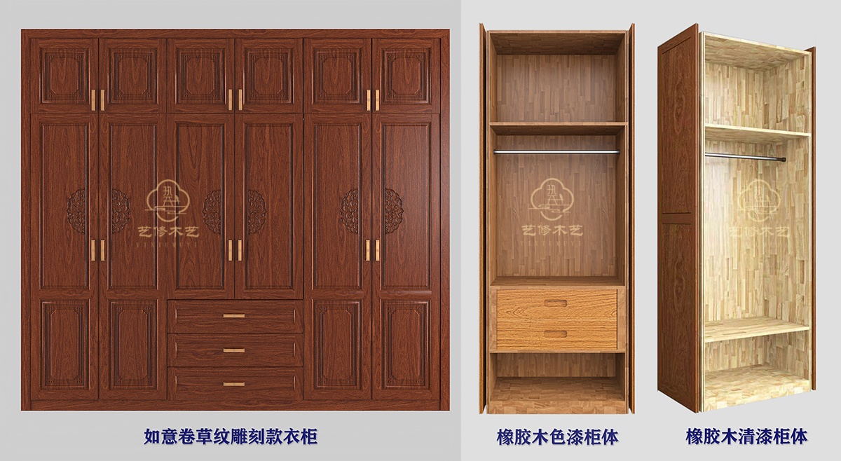 11 橡胶木柜体组合  缩.jpg