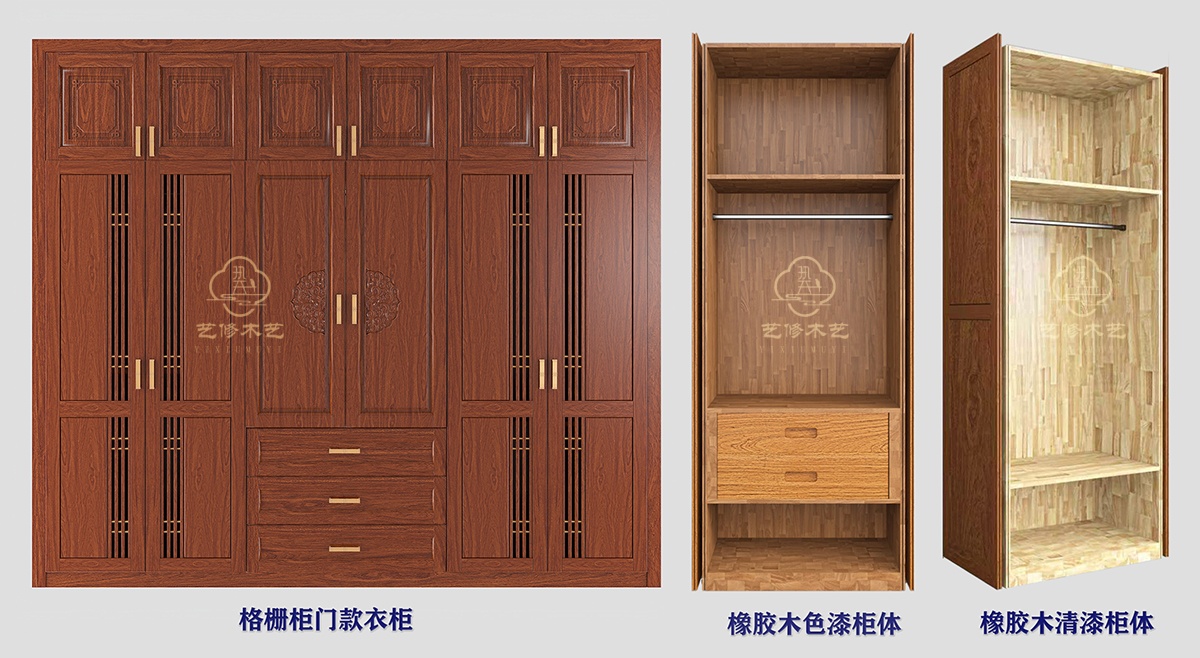 1769500341142662.jpg 8 橡胶木柜体组合 缩.jpg
