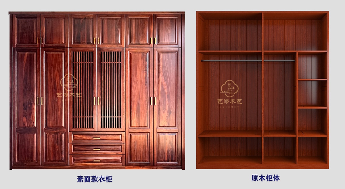 20  原木柜体组合  缩.jpg